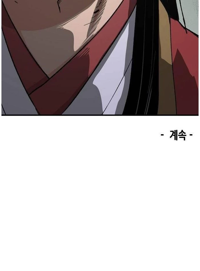 Thiên Ma Quy Hoàn Chapter 30 - Next Chapter 31