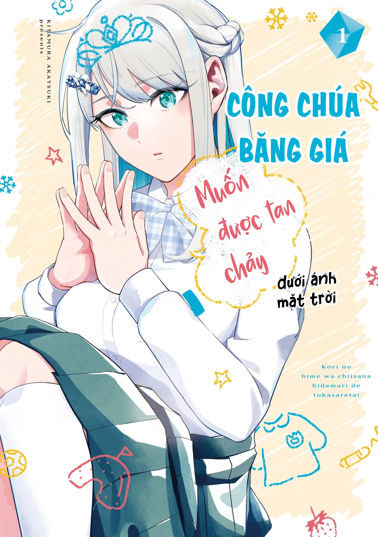 Công Chúa Băng Giá Muốn Được Tan Chảy Dưới Ánh Mặt Trời Chapter 2 - Trang 2