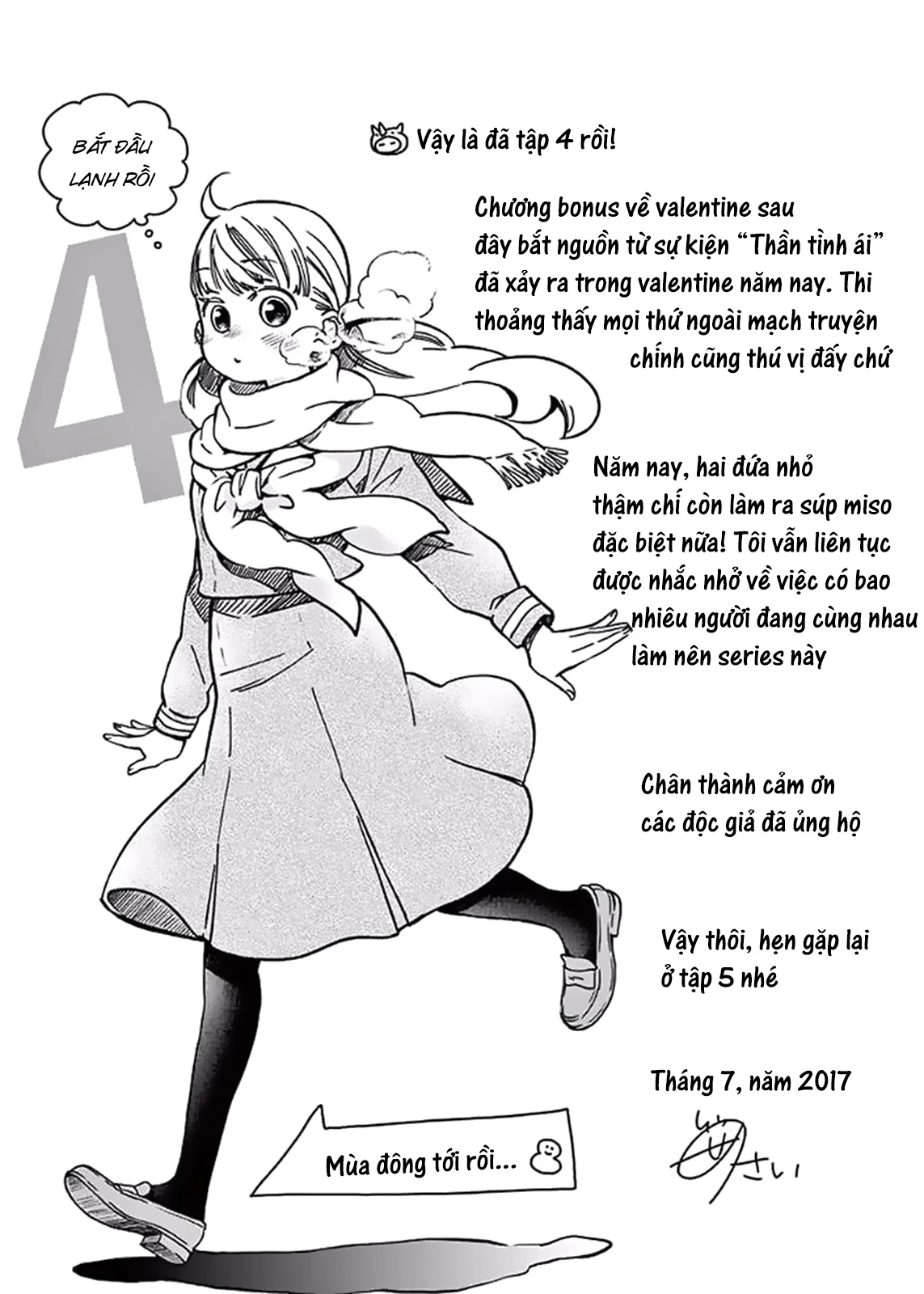 Misoshiru De Kanpai! Chapter 23 - Trang 4