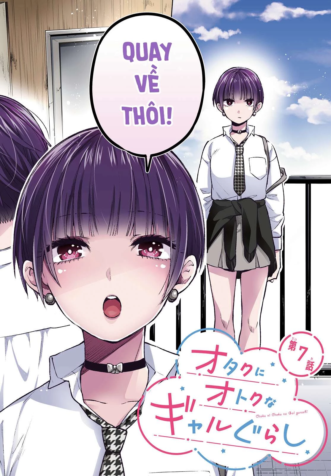 Otaku Ni Otoku Na Gal Gurashi Chapter 7 - Next Chapter 8