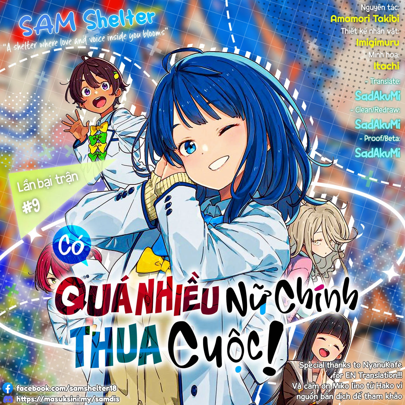 Có Quá Nhiều Nữ Chính Thua Cuộc! @comic Chapter 9 - Next Chapter 10