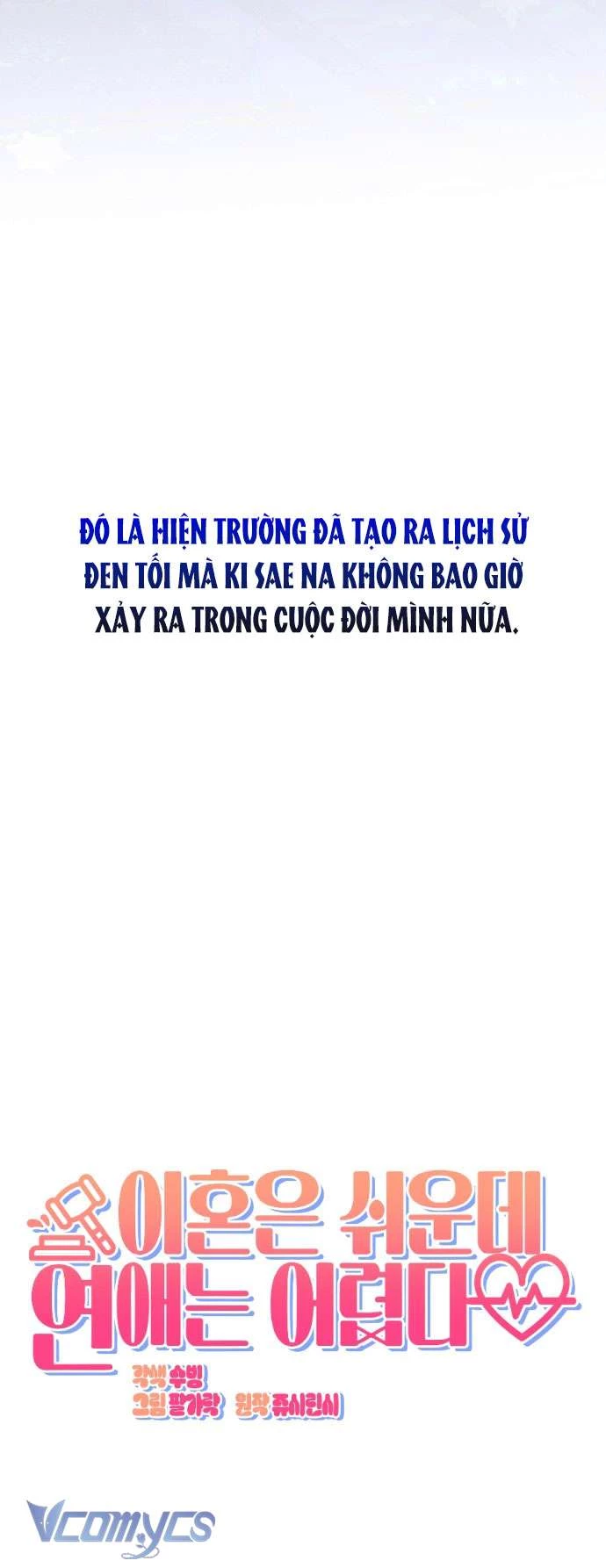Ly Hôn Thì Dễ, Yêu Đương Mới Khó Chapter 1 - Trang 3
