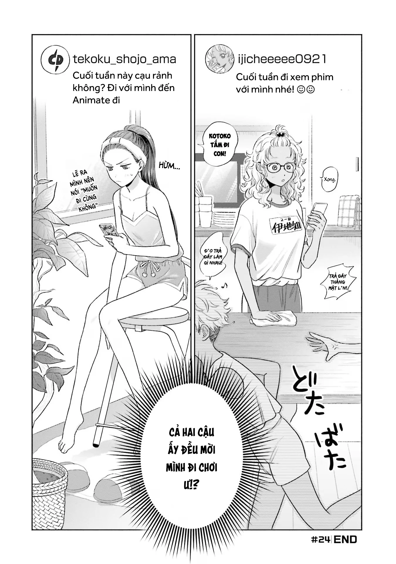 Gyaru Không Thể Tử Tế Với Otaku Ư? Chapter 5 - Next Chapter 6