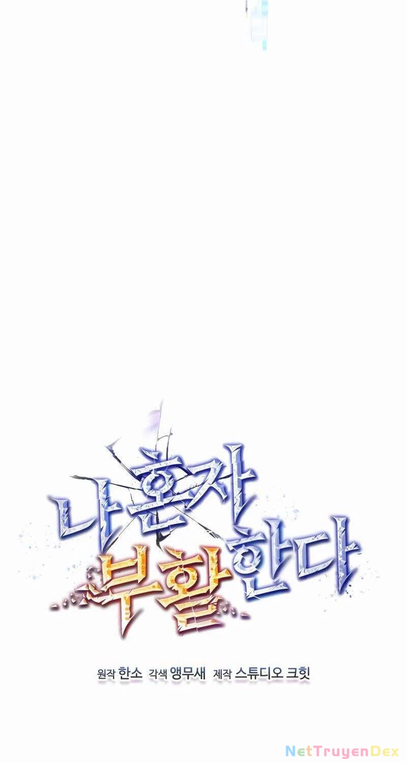 Chỉ Mình Ta Hồi Sinh Chapter 17 - Trang 3