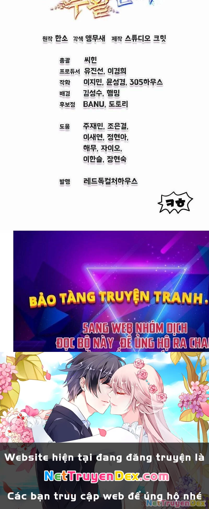 Chỉ Mình Ta Hồi Sinh Chapter 17 - Trang 3