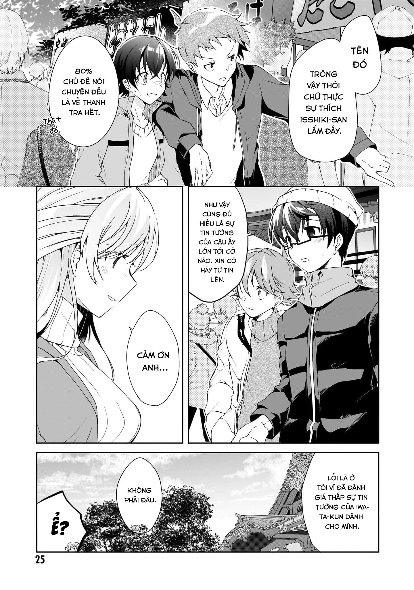 Isshiki-san muốn biết yêu là gì Chapter 24 - Trang 2