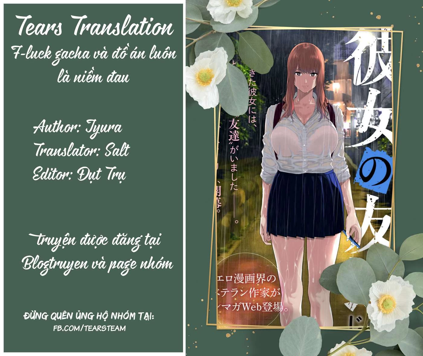 Bạn Của Bạn Gái Tôi Chapter 15 - Next Chapter 16