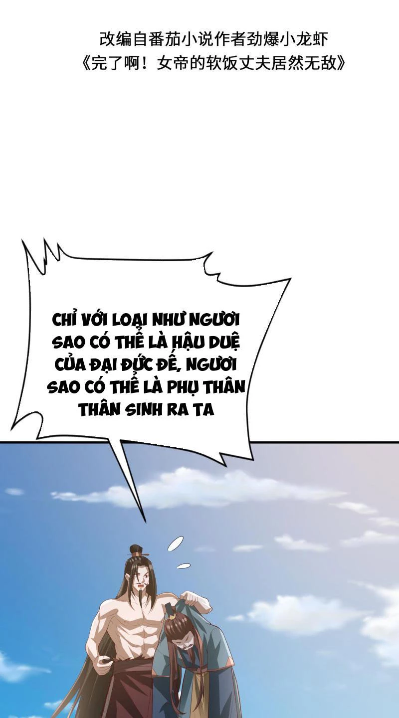 Mở Đầu Nữ Đế Làm Chính Cung Chapter 336 - Next Chapter 337