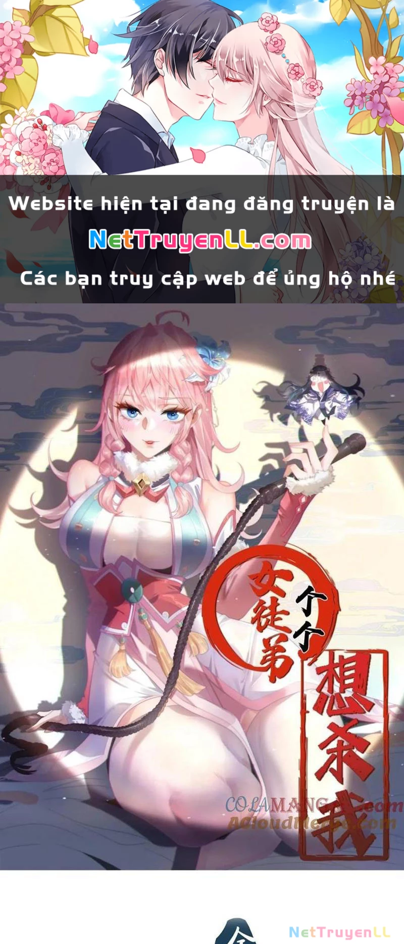 Nữ Đồ Đệ Ai Nấy Đều Muốn Giết Ta Chapter 174 - Trang 4