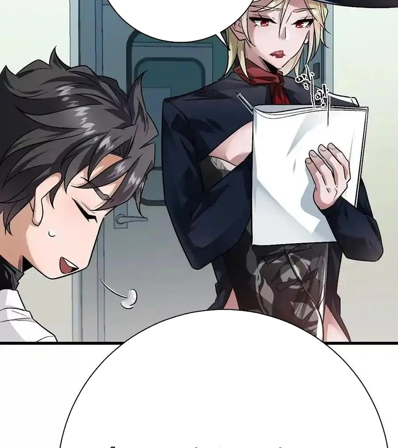 Ta Ở Thế Giới Quỷ Dị Chơi Hăng Rồi! Chapter 91 - Trang 3