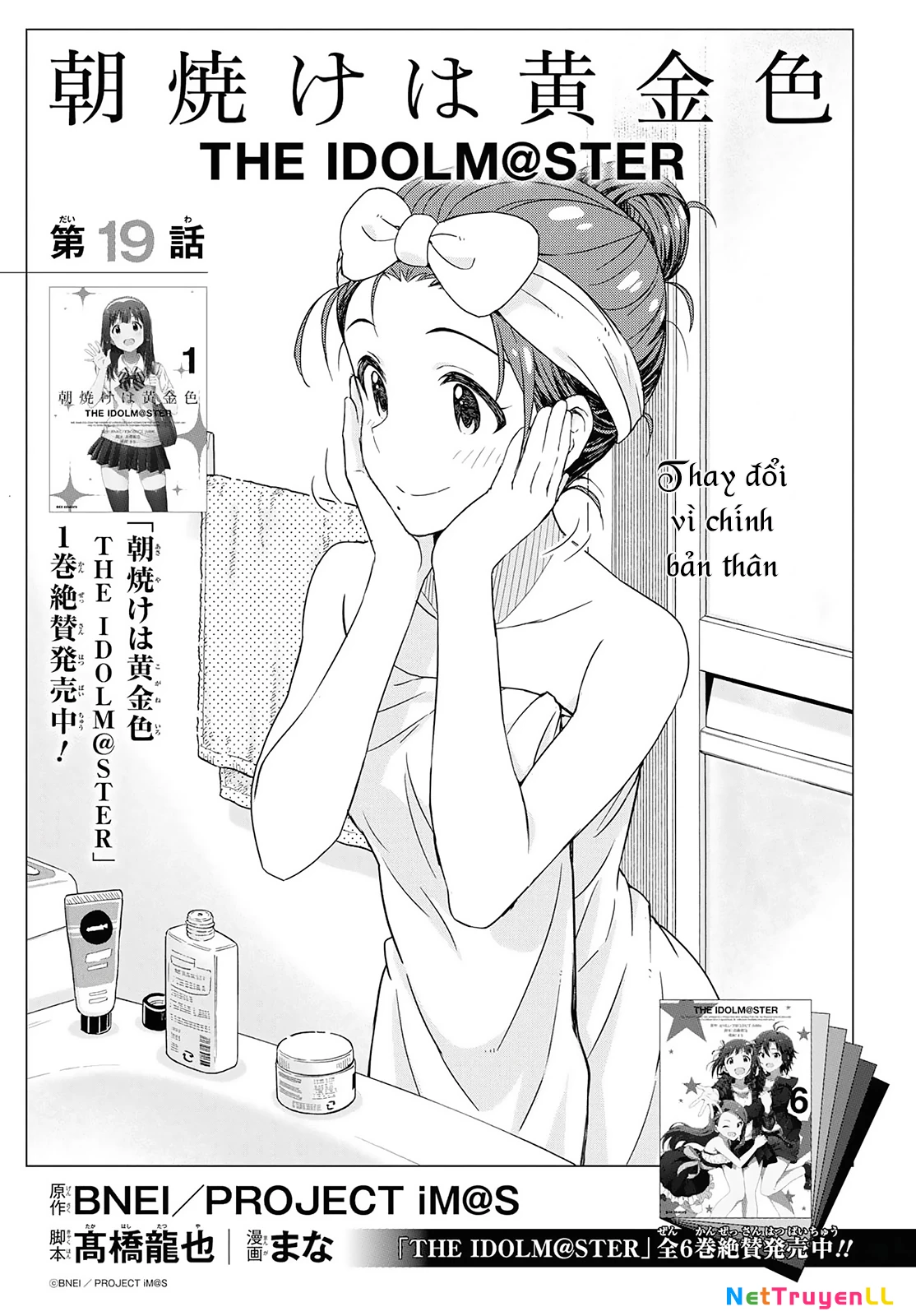 Asayake wa Koganeiro - The IDOLM@STER Chapter 19 - Next Chapter 20