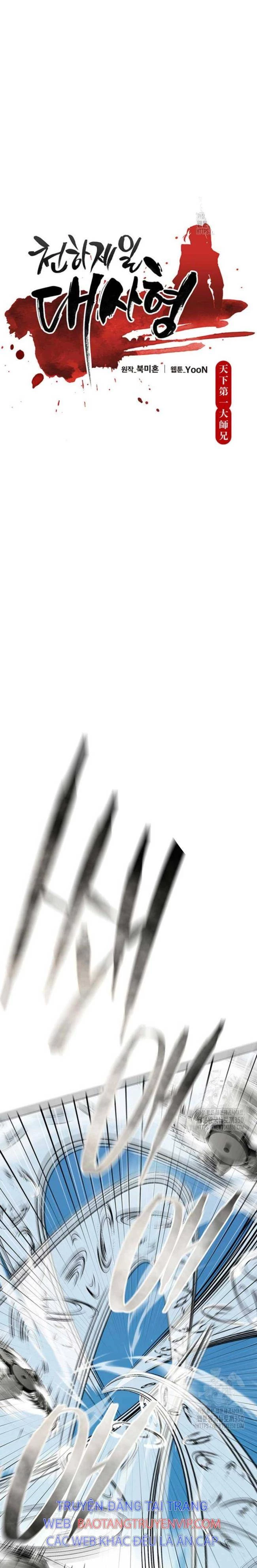 Thiên Hạ Đệ Nhất Đại Sư Huynh Chapter 99 - Trang 4