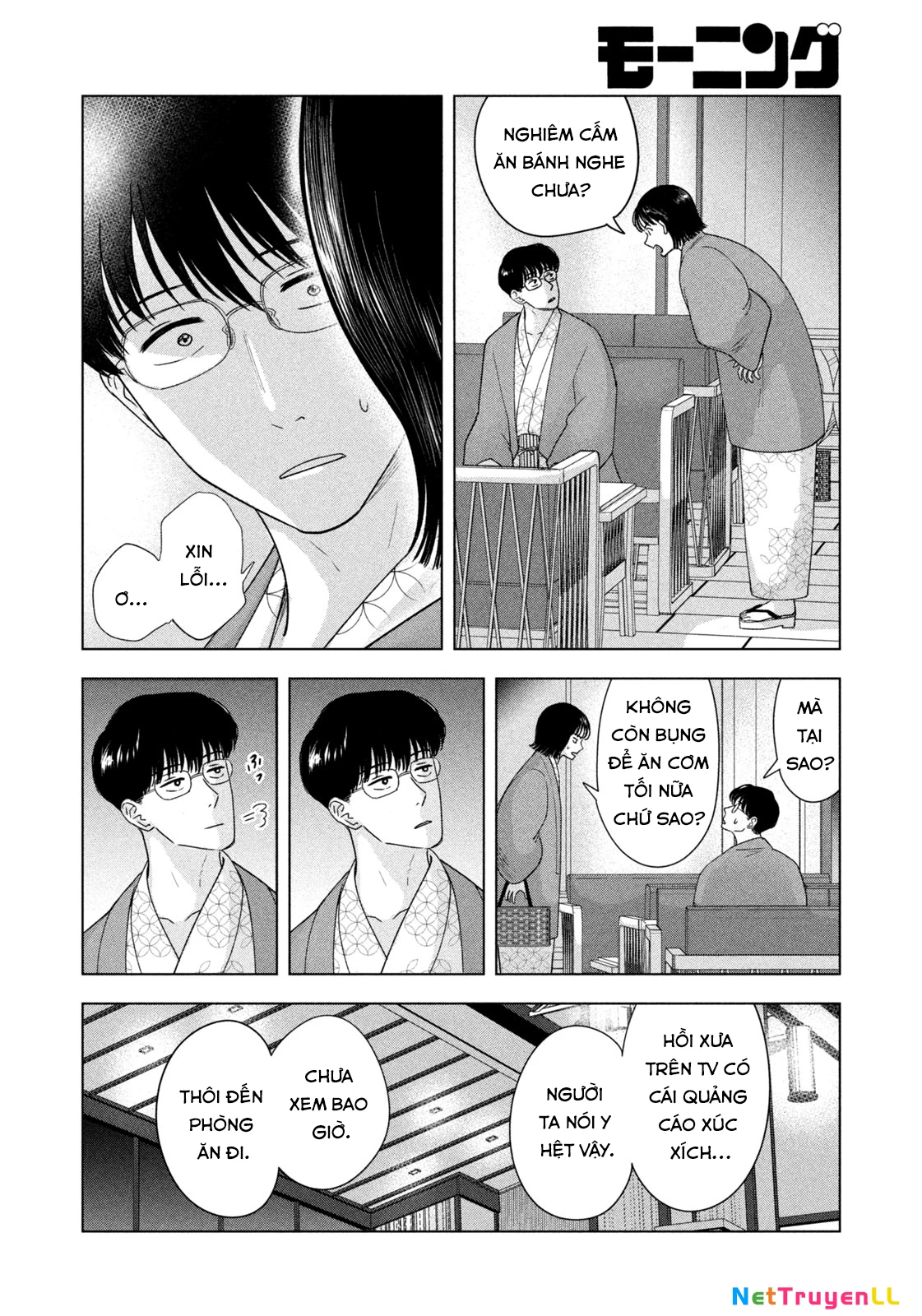 mùa hè dài ngày 31 tháng 8 Chapter 30 - Next Chapter 31