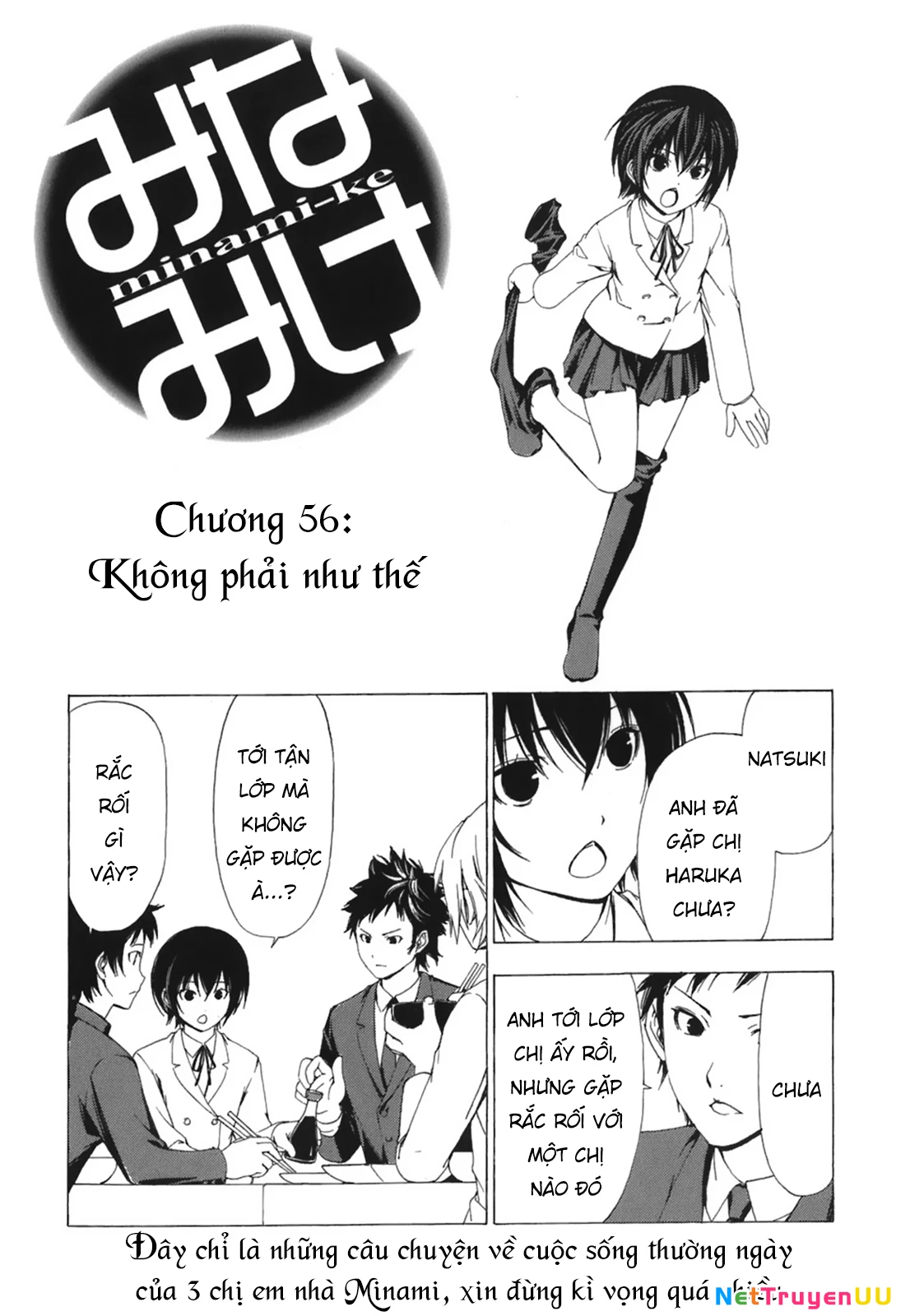 Minami-Ke Chapter 56 - Next Chapter 57