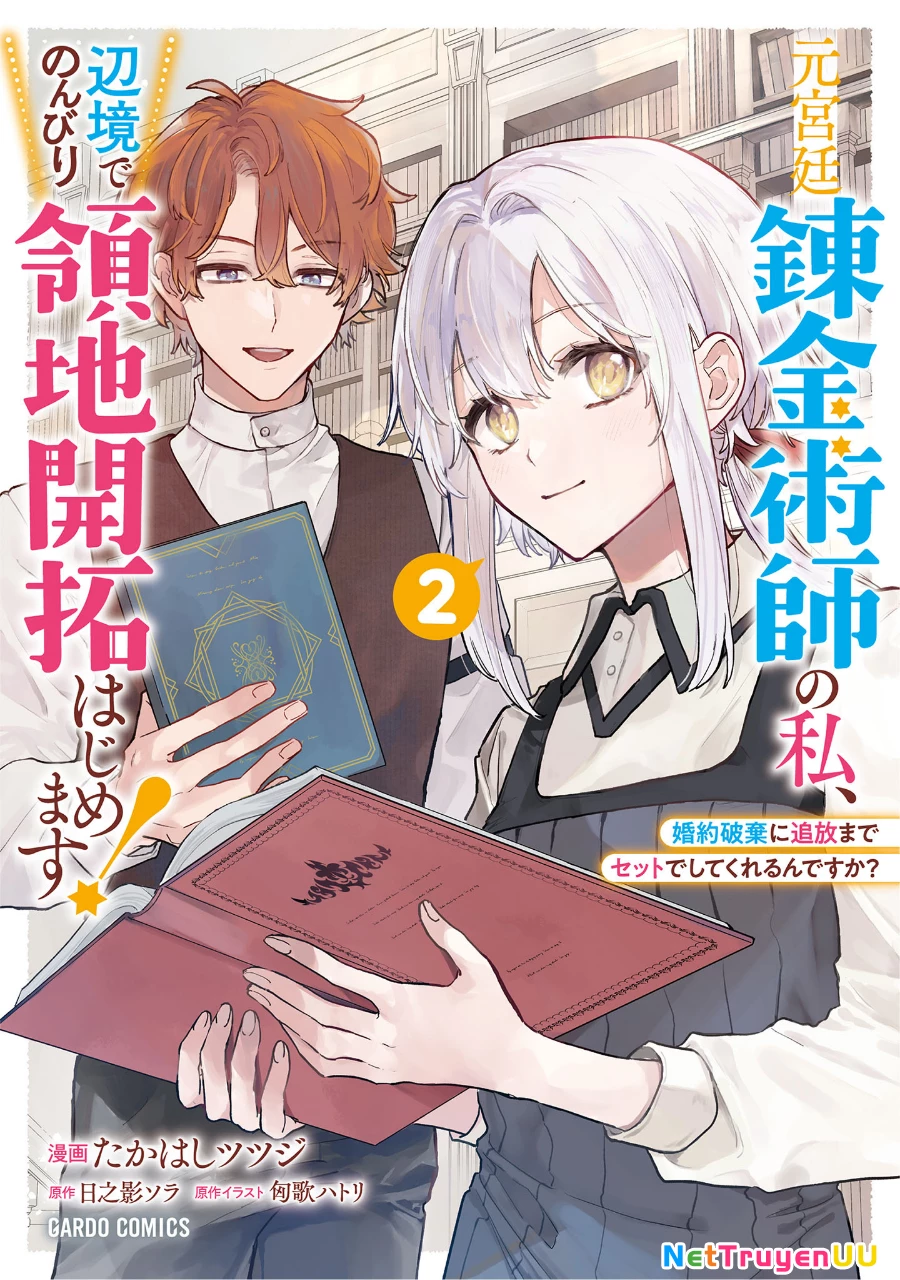 Moto Kyuutei Renkinjutsushi No Watashi, Henkyou De Nonbiri Ryouchi Kaitaku Hajimemasu! Chapter 13 - Next 