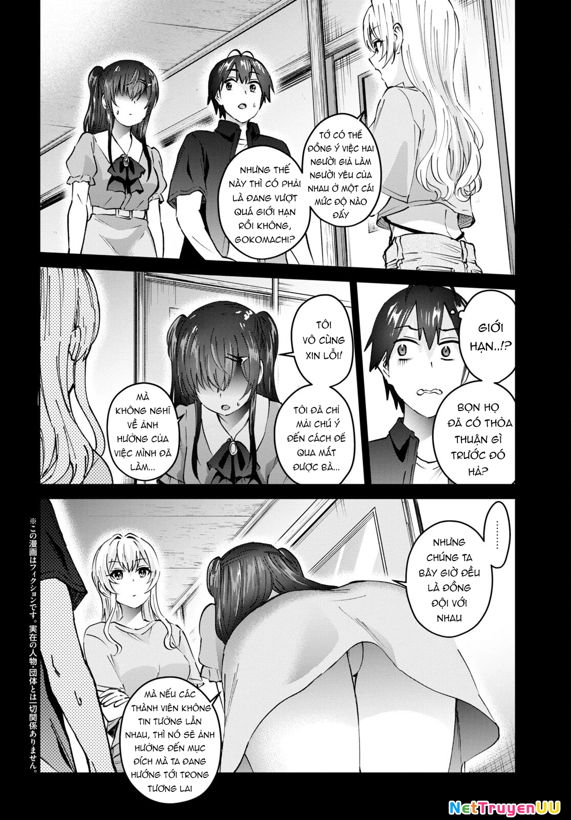 Hajimete No Gal Chapter 153 - Next Chapter 154