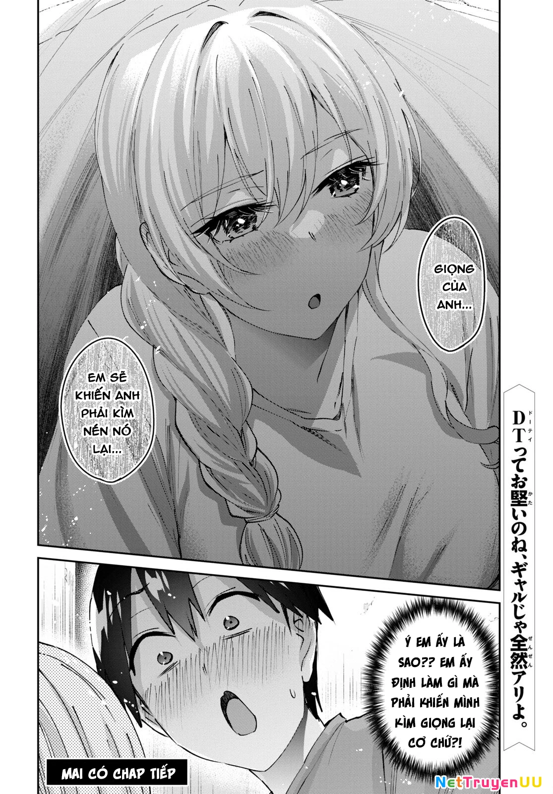 Hajimete No Gal Chapter 153 - Next Chapter 154