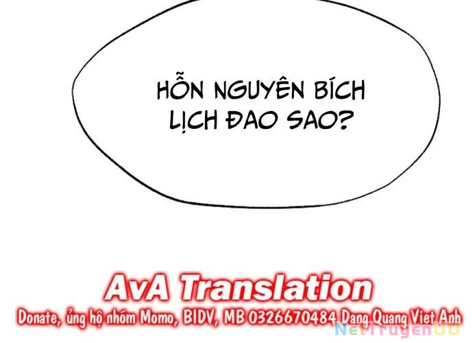 Ngoại Tôn Thiên Tài Của Nam Cung Thế Gia Chapter 23 - Next Chapter 24