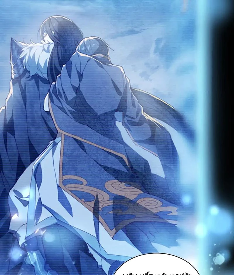 Đại Quản Gia Là Ma Hoàng Chapter 590 - Trang 4