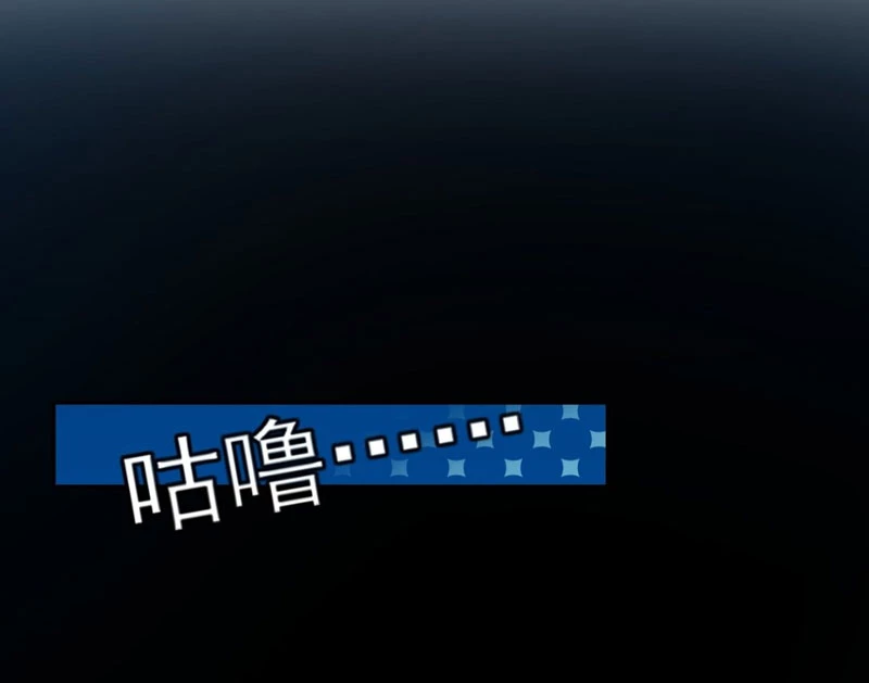Xuyên Không Tới Thế Giới Tu Chân Nhưng Ta Vẫn Có Mạng Internet Chapter 1 - Trang 3