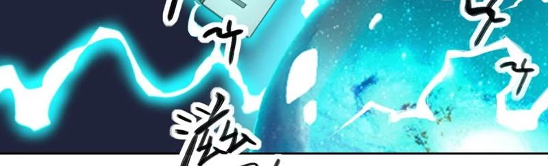 Xuyên Không Tới Thế Giới Tu Chân Nhưng Ta Vẫn Có Mạng Internet Chapter 5 - Trang 3