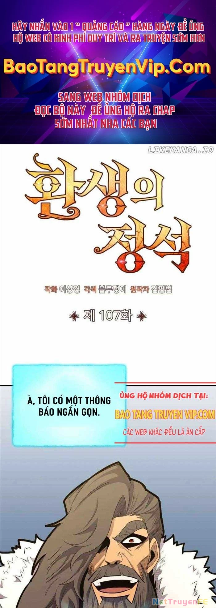 Bản Chất Của Chuyển Sinh Chapter 107 - Trang 3