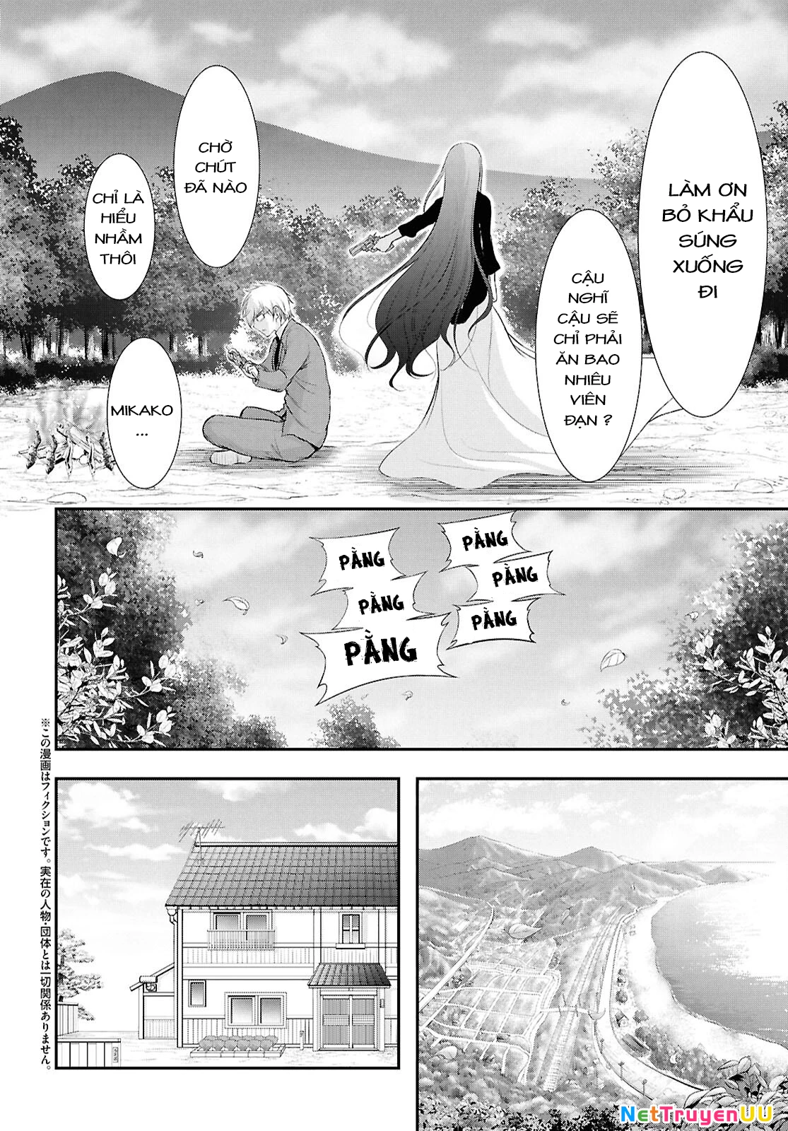 Yuuryou Bukken Mou Dame-sou: Furo, Toilet to Tenshi wa Kyoudou desu Chapter 21 - Next 