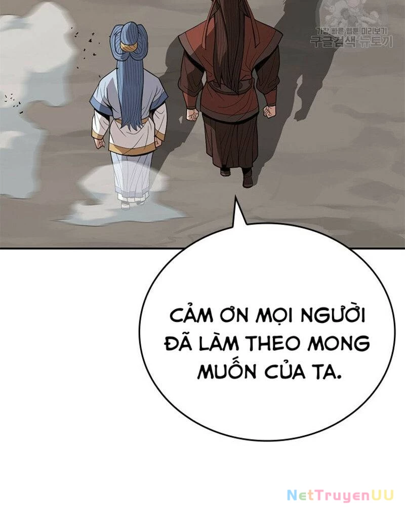 Vô Địch Vạn Quyền, Bất Khả Chiến Bại Chapter 15 - Trang 3