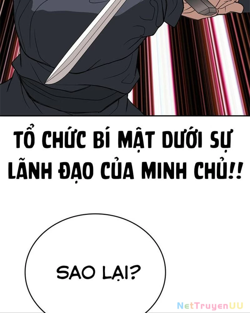 Vô Địch Vạn Quyền, Bất Khả Chiến Bại Chapter 15 - Trang 3