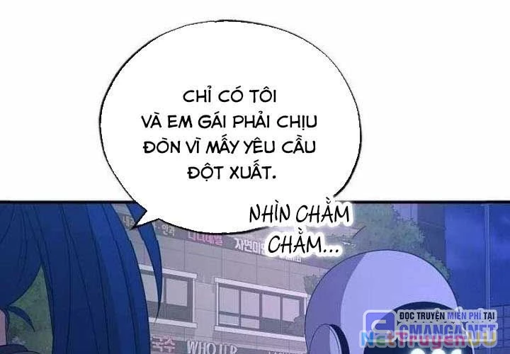 Tạp Hóa Dị Giới Chapter 19 - Trang 3