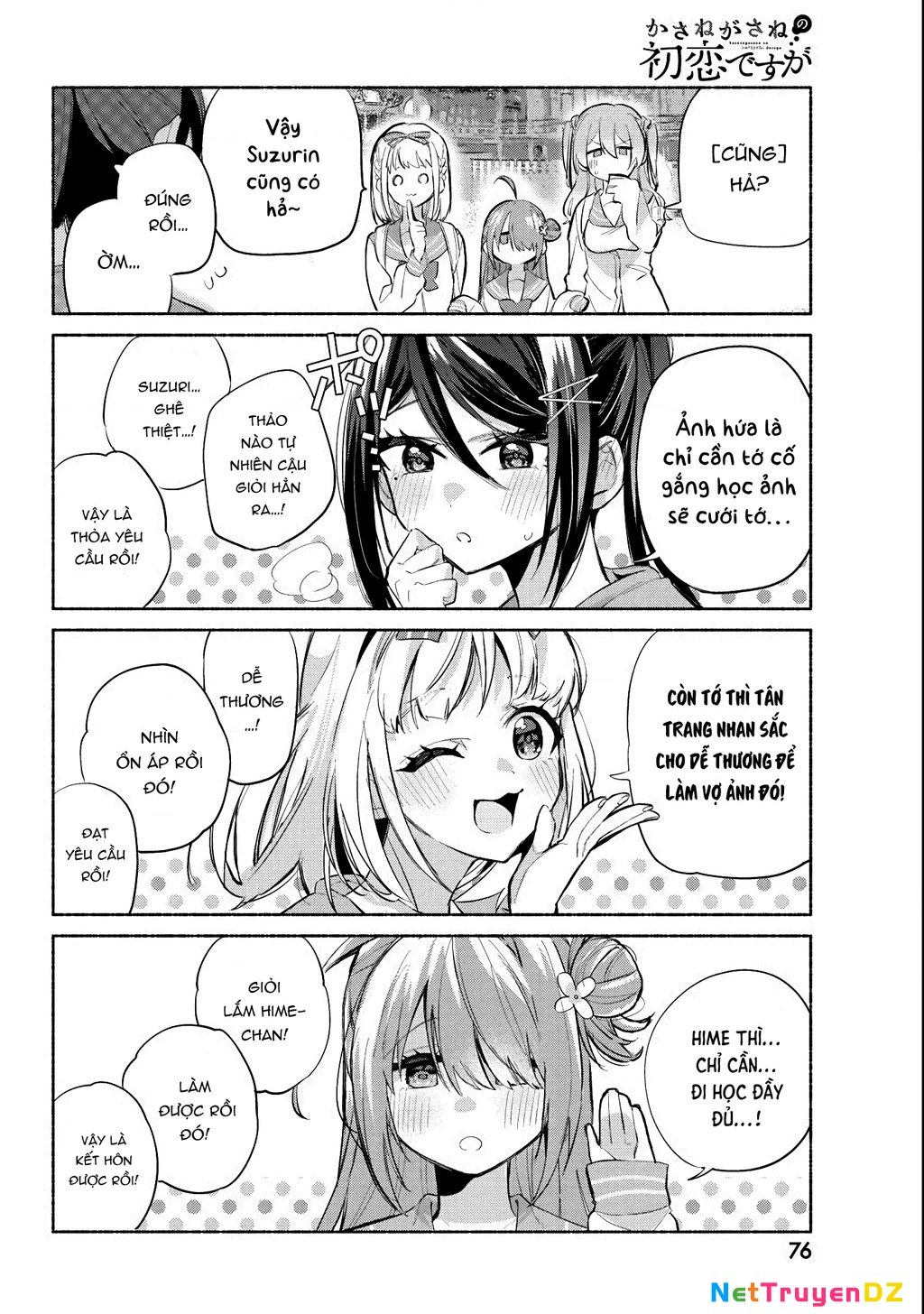 Kasanegasane No Hatsukoi Desuga Chapter 2 - Next 