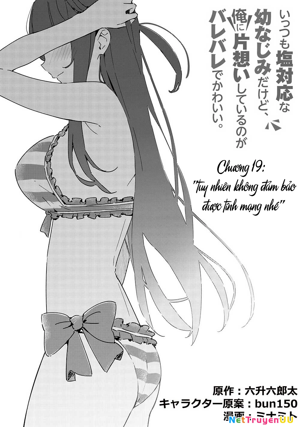 Itsumo Shio Taiou Na Osananajimi Da Kedo, Ore Ni Kataomoi Shiteiru No Ga Bare Bare De Kawaii Chapter 19 - Trang 3