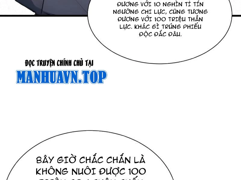 Khắp Thần Giới: Ta Hiến Tế Hàng Vạn Sinh Linh Trở Thành Thần Chapter 11 - Next Chapter 12