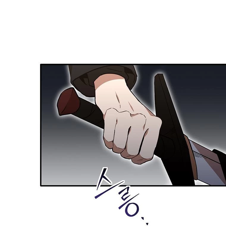 Chủ xe thức ăn nhanh trong ngục tối Chapter 2 - Next Chapter 3