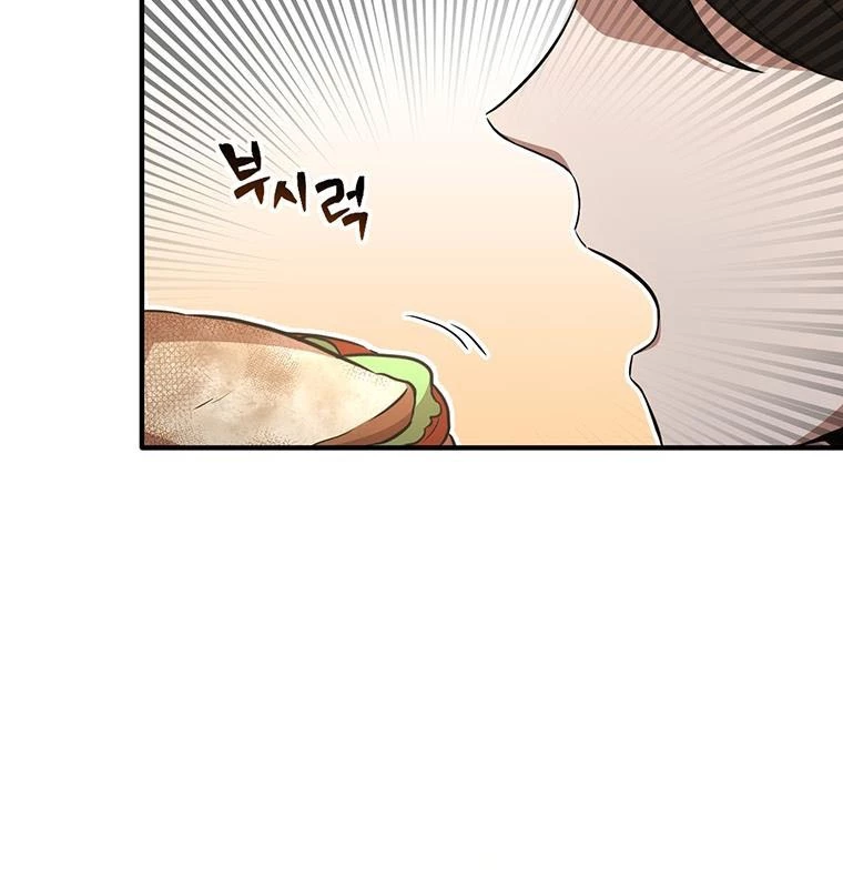 Chủ xe thức ăn nhanh trong ngục tối Chapter 2 - Next Chapter 3