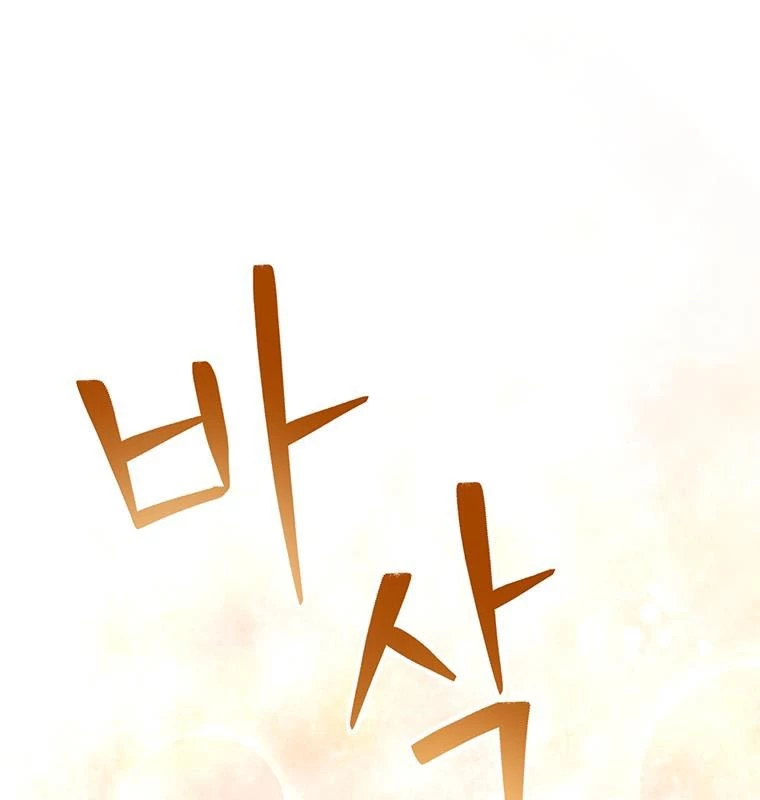 Chủ xe thức ăn nhanh trong ngục tối Chapter 2 - Next Chapter 3