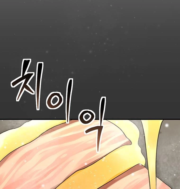 Chủ xe thức ăn nhanh trong ngục tối Chapter 2 - Next Chapter 3