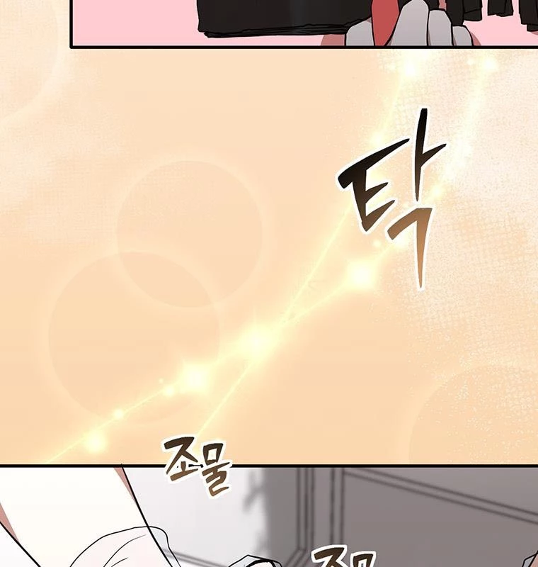 Chủ xe thức ăn nhanh trong ngục tối Chapter 2 - Next Chapter 3