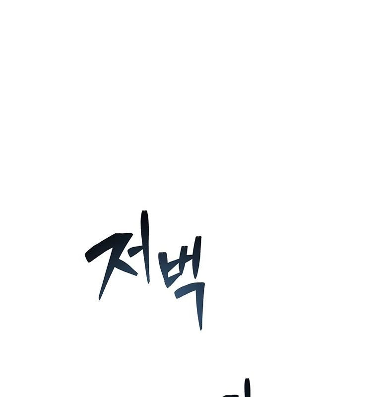 Chủ xe thức ăn nhanh trong ngục tối Chapter 2 - Next Chapter 3