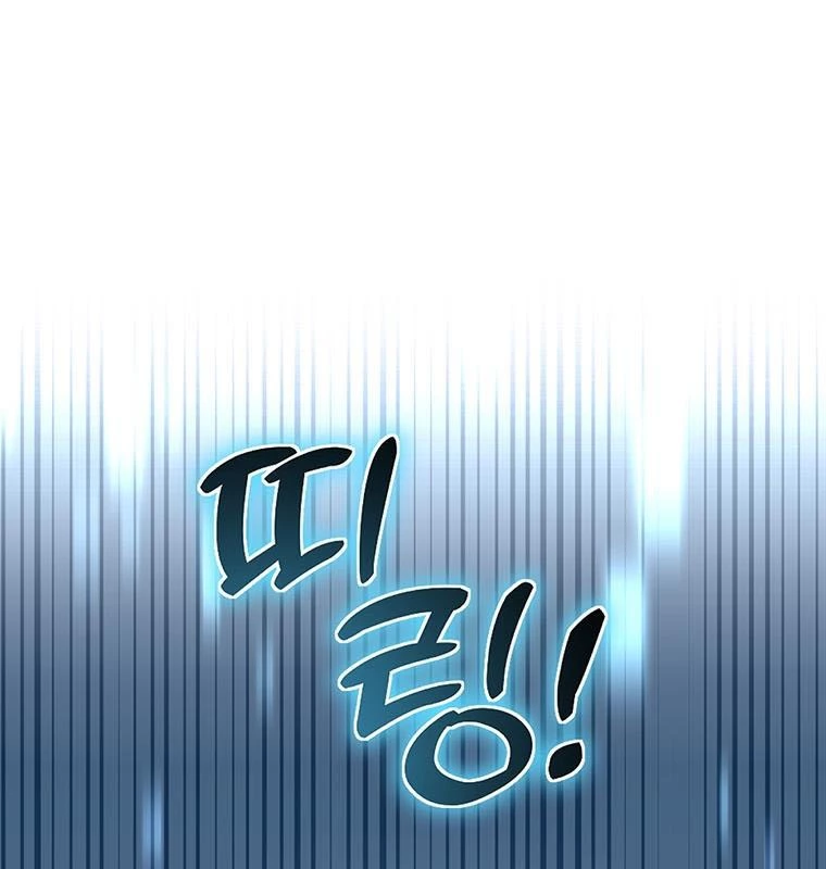 Chủ xe thức ăn nhanh trong ngục tối Chapter 3 - Next Chapter 4