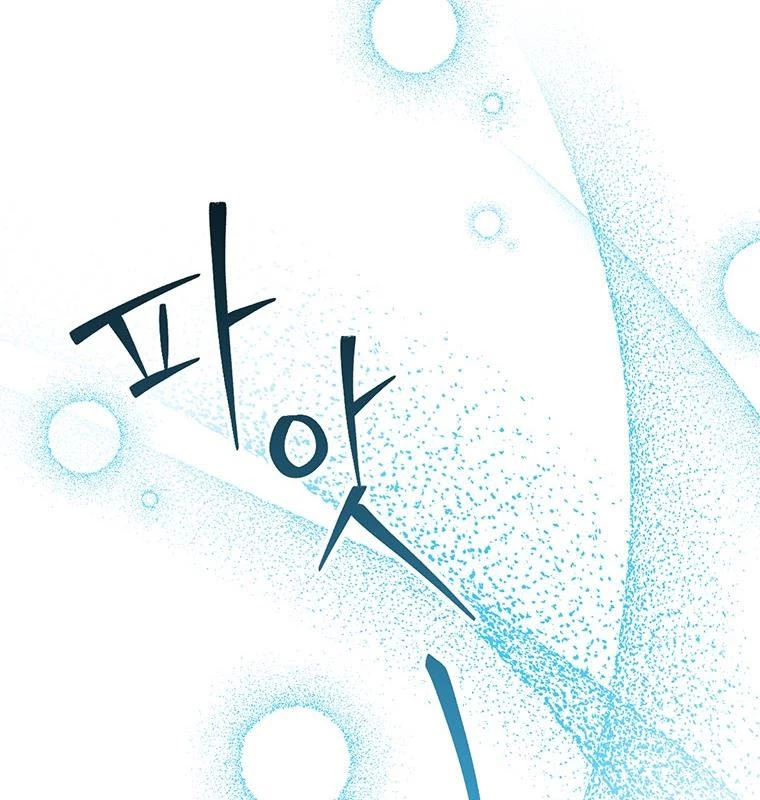 Chủ xe thức ăn nhanh trong ngục tối Chapter 3 - Next Chapter 4