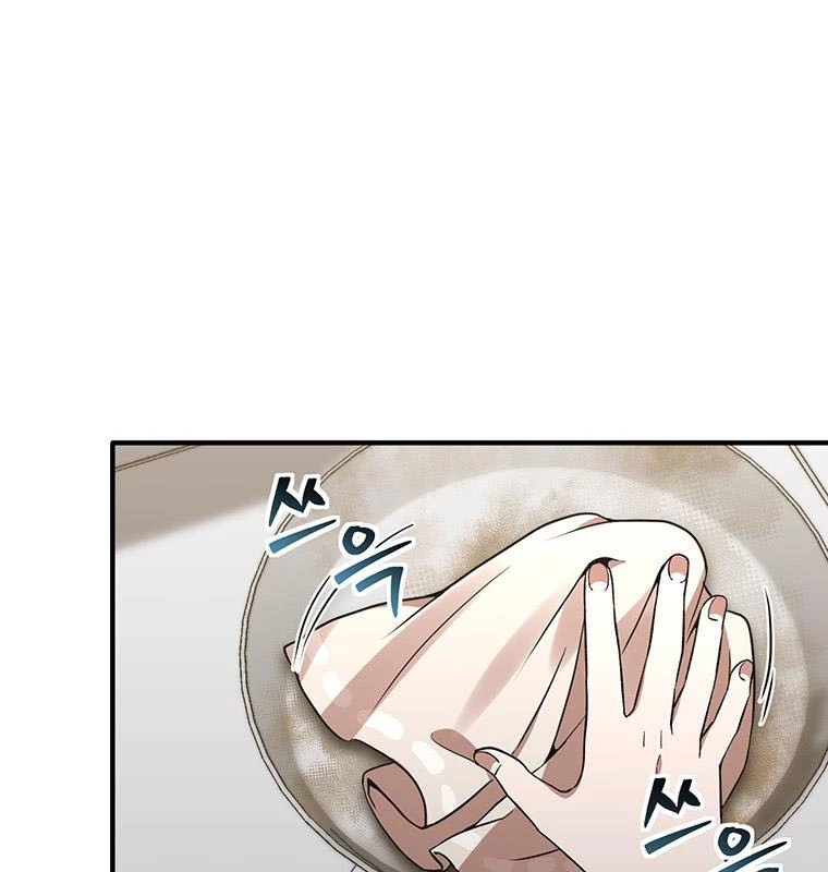 Chủ xe thức ăn nhanh trong ngục tối Chapter 3 - Next Chapter 4