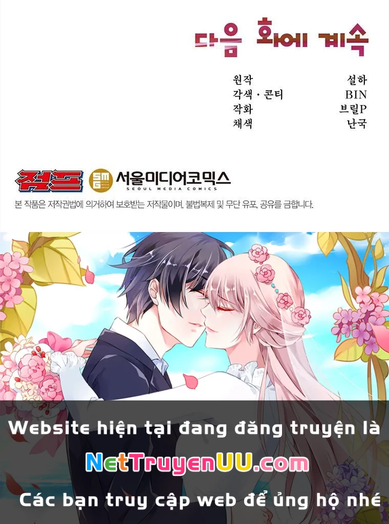 Chủ xe thức ăn nhanh trong ngục tối Chapter 3 - Next Chapter 4
