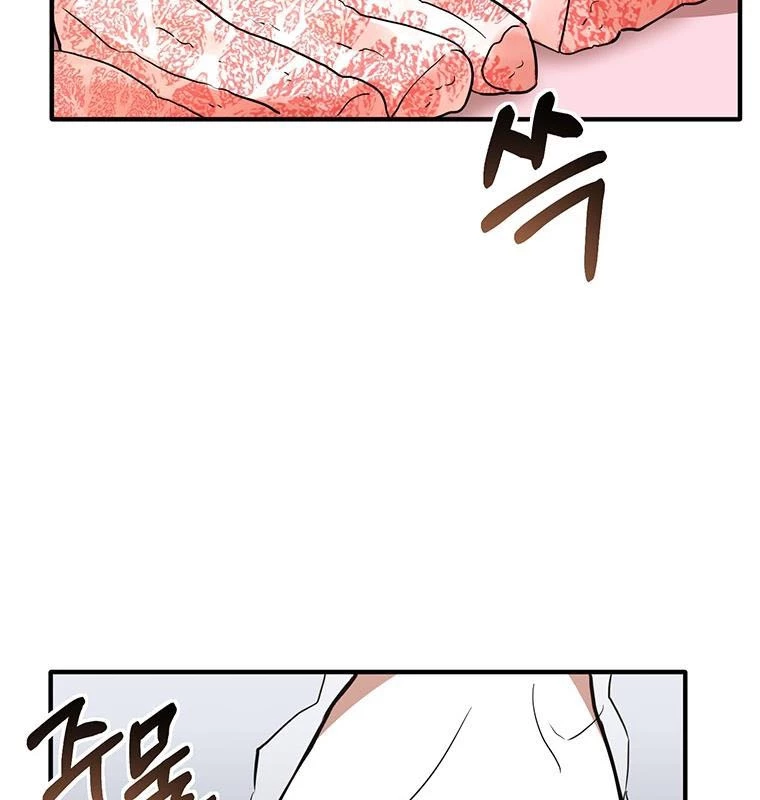 Chủ xe thức ăn nhanh trong ngục tối Chapter 4 - Trang 2