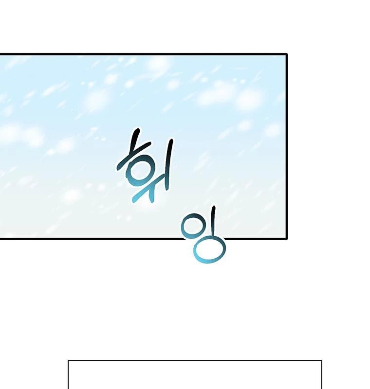 Chủ xe thức ăn nhanh trong ngục tối Chapter 4 - Trang 2