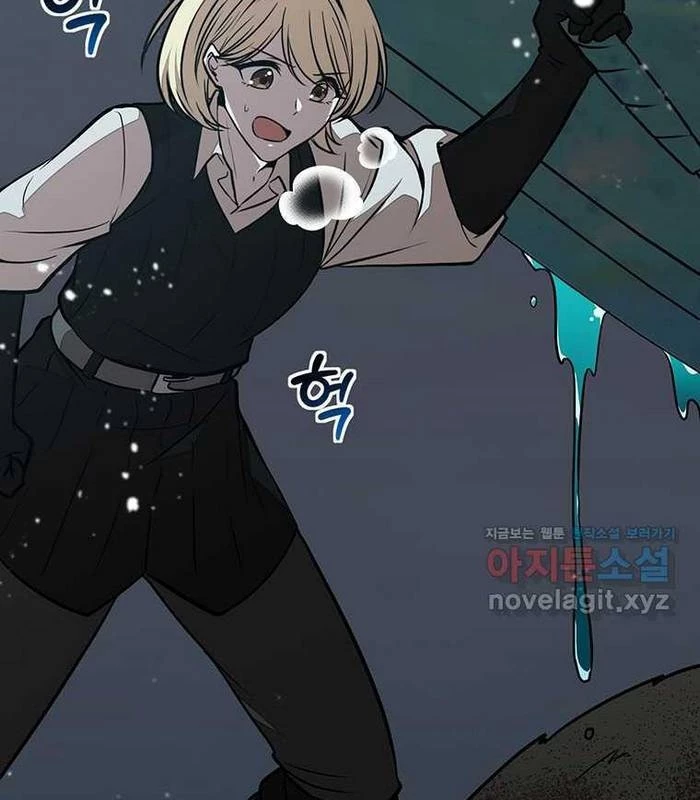 Chủ xe thức ăn nhanh trong ngục tối Chapter 24 - Next Chapter 25