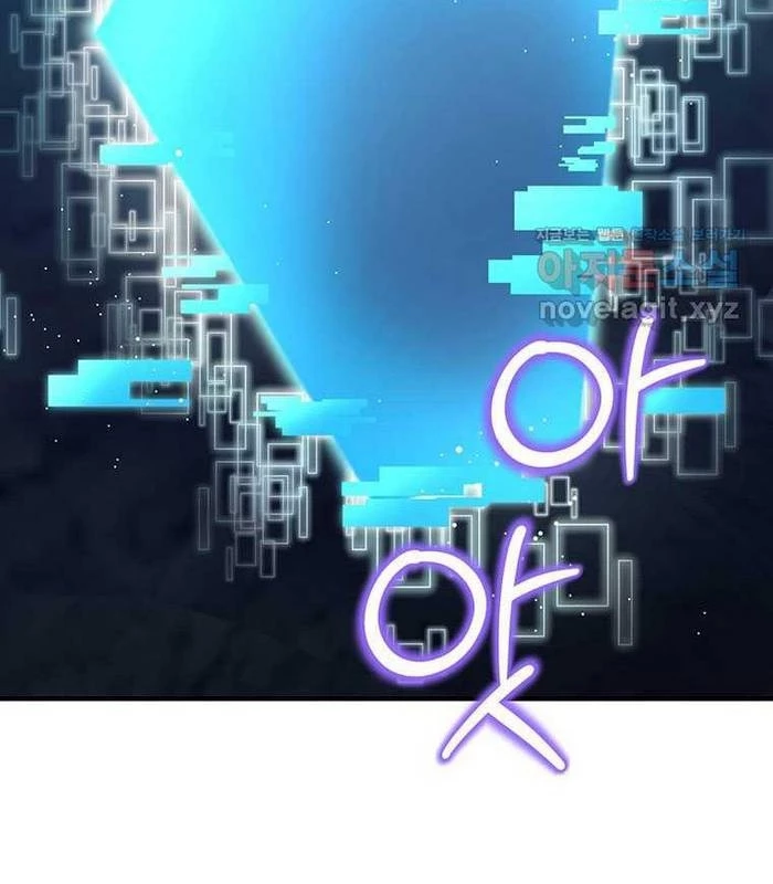 Chủ xe thức ăn nhanh trong ngục tối Chapter 24 - Next Chapter 25