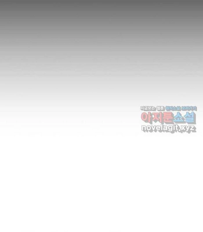Chủ xe thức ăn nhanh trong ngục tối Chapter 24 - Next Chapter 25