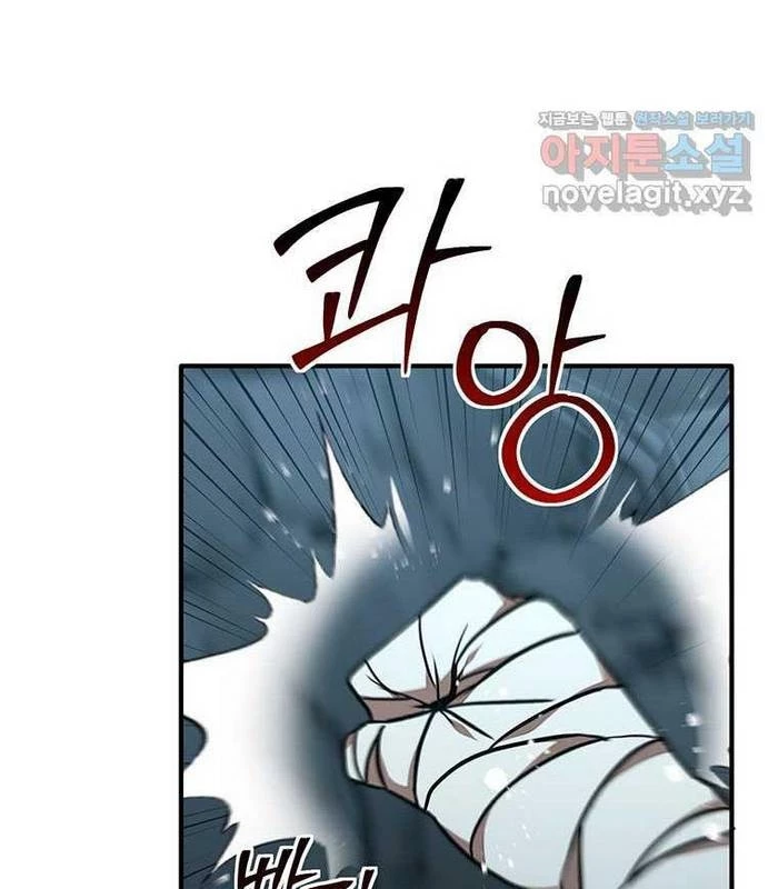 Chủ xe thức ăn nhanh trong ngục tối Chapter 24 - Next Chapter 25