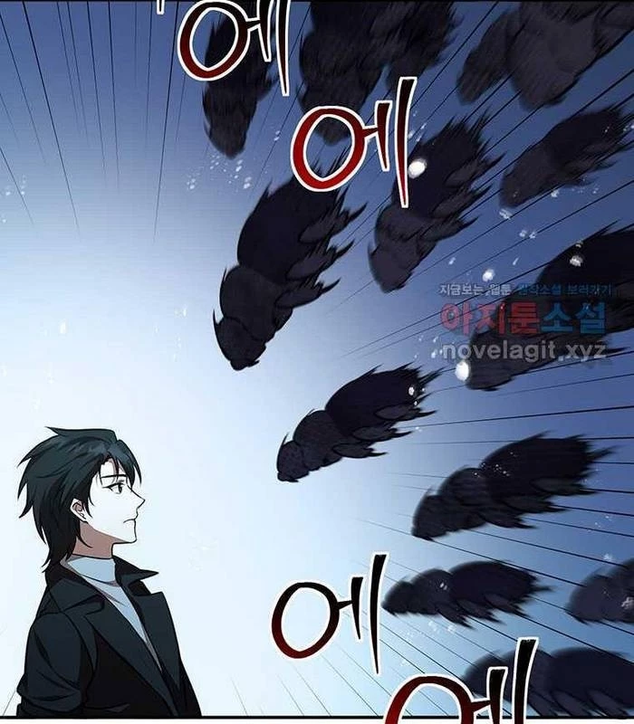 Chủ xe thức ăn nhanh trong ngục tối Chapter 24 - Next Chapter 25